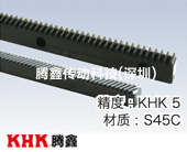 SRH?SRHF?SRHFD斜齒齒條