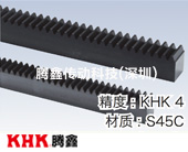 SRF兩端面加工齒條