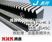 SRG?SRGF?SRGFD?SRGFK淬