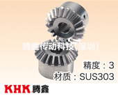 SUMA成品不銹鋼等徑錐齒輪