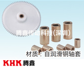 BB-DB燒結(jié)軸套