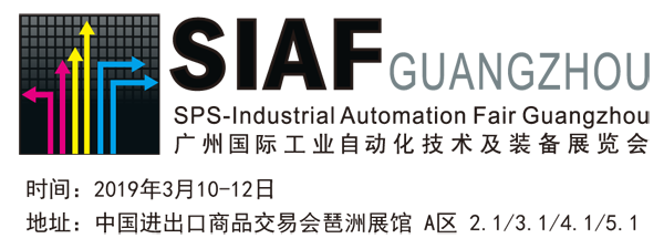 1559702825612293.png SIAF2019 展位圖-20190107.png