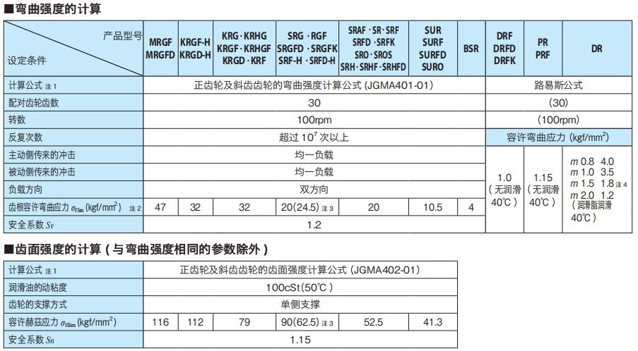 1604540704565325.png 圖片3.png